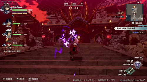 鬼面城を目指せ！の画像