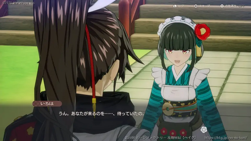 いつかの願いの画像