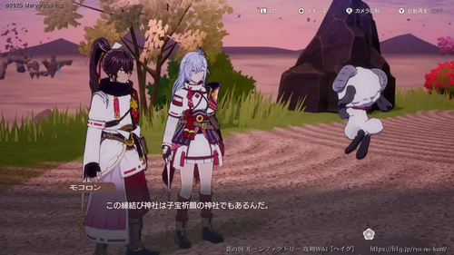 恋人・結婚・子供についての画像