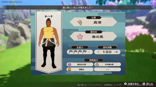 鍛冶屋騒動の画像