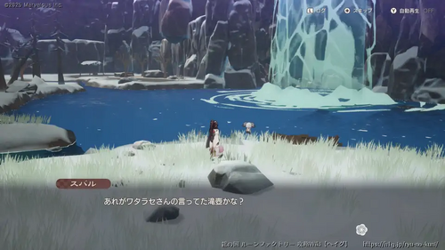 狼と滝壺の画像