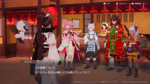 第二回神様会議の画像