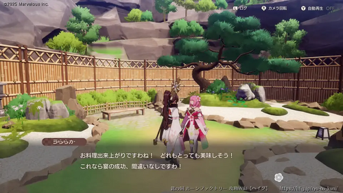 宴の準備 その2の画像