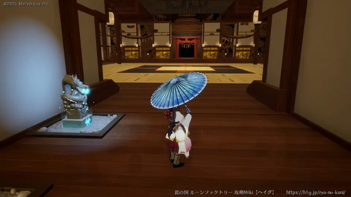 秋の神座の画像