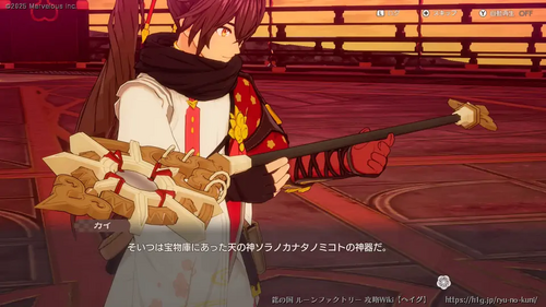 ウラ王との決戦の画像