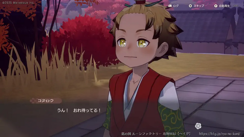 再び秋の里への画像