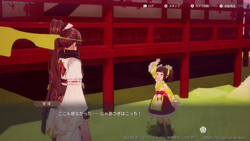 すずと変な生き物探しの画像