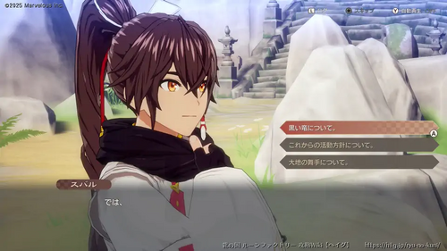 第一回神様会議の画像