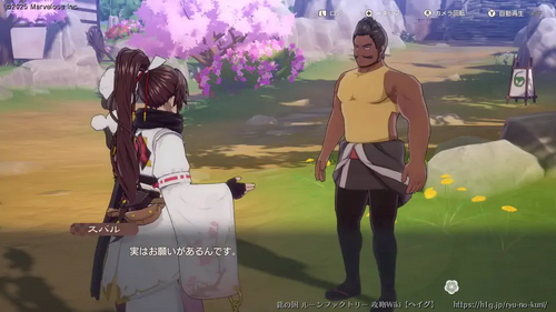 神剣のためにの画像