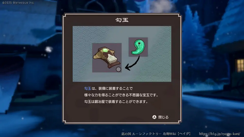 復興・冬の里の画像