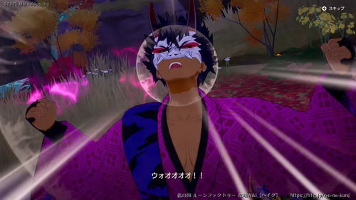 鬼神カイランドウジノミコトの画像