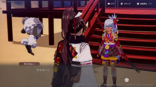 マツリの呼び出しの画像