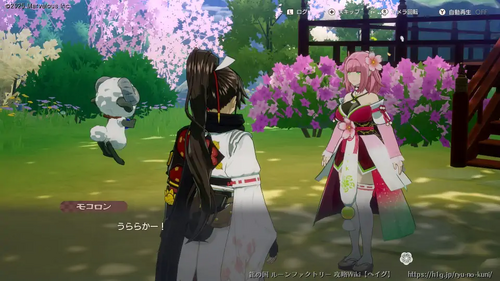 うららかの様子(2)の画像