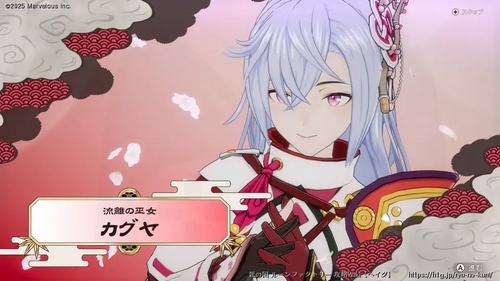 幼馴染の想いの画像