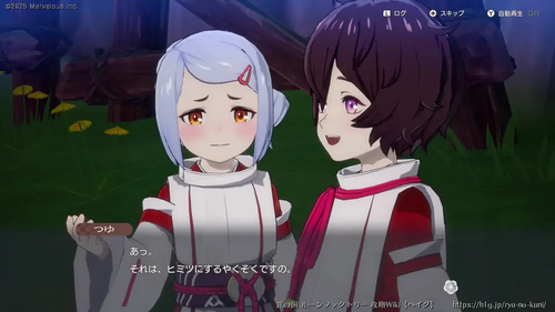 恋人・結婚・子供についての画像