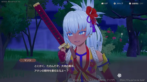 魔物襲来の画像