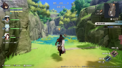 桜幻異郷の画像