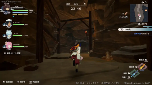 金華坑道の画像