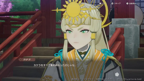 果てなき旅路の画像