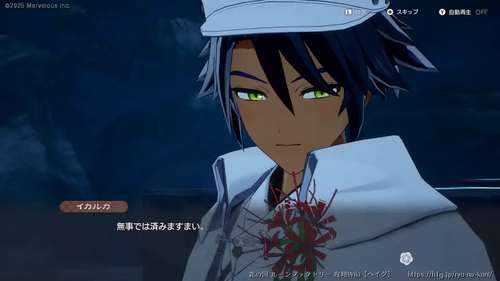 星辰の祠(4)の画像