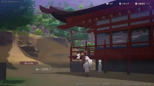 かくれんぼの画像