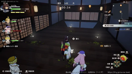 宵闇の牢の画像