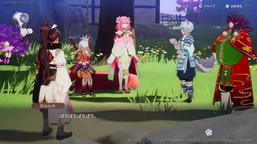 第一回神様会議の画像