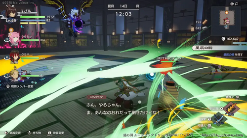 宵闇の牢の画像