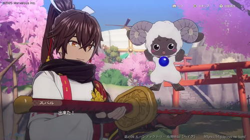 神剣のためにの画像