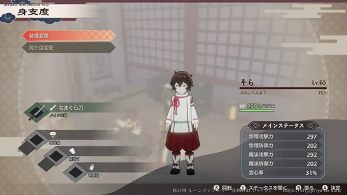 恋人・結婚・子供についての画像