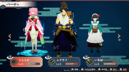 タクミの様子の画像