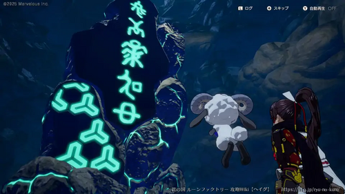 クラリスとの激突の画像