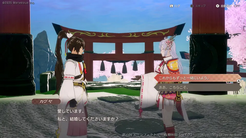 恋人・結婚・子供についての画像