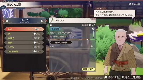 うどん屋の画像