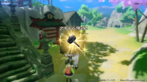 行方知れずの大工の画像