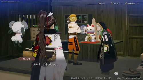 星辰の祠を探して(2)の画像