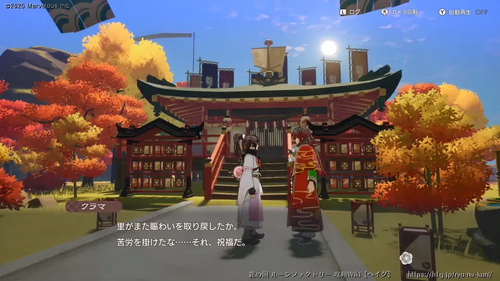 復興・秋の里 その3の画像