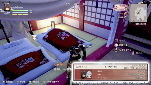 恋人・結婚・子供についての画像