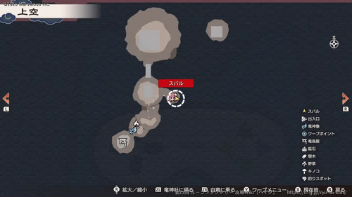 結婚相手の変え方の画像