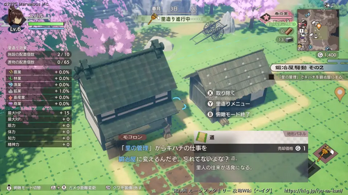 鍛冶屋騒動 その2の画像