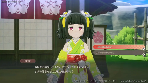 あいどるしなんの画像