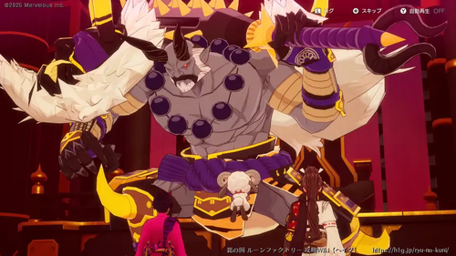 ウラ王との決戦の画像