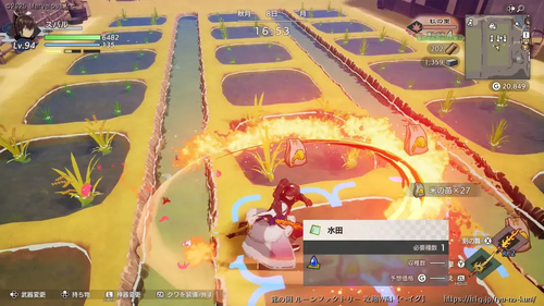 種の入手方法の画像