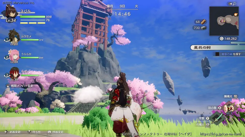 あけぼの島の画像