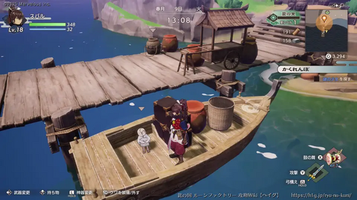 かくれんぼの画像