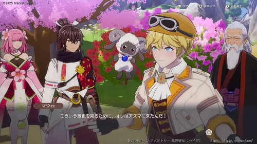 たてものすごいの画像