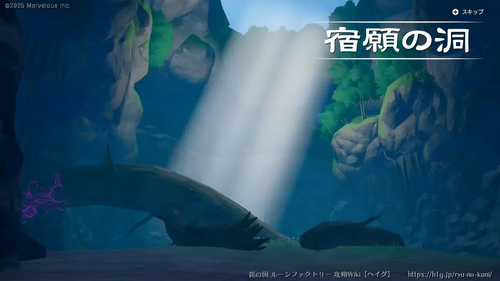 神剣の行方の画像