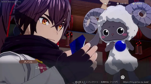 心臓のカケラの画像