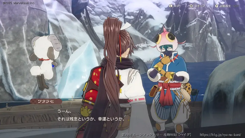 ワタラセへのお土産の画像