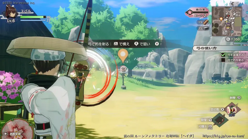 弓の使い方の画像